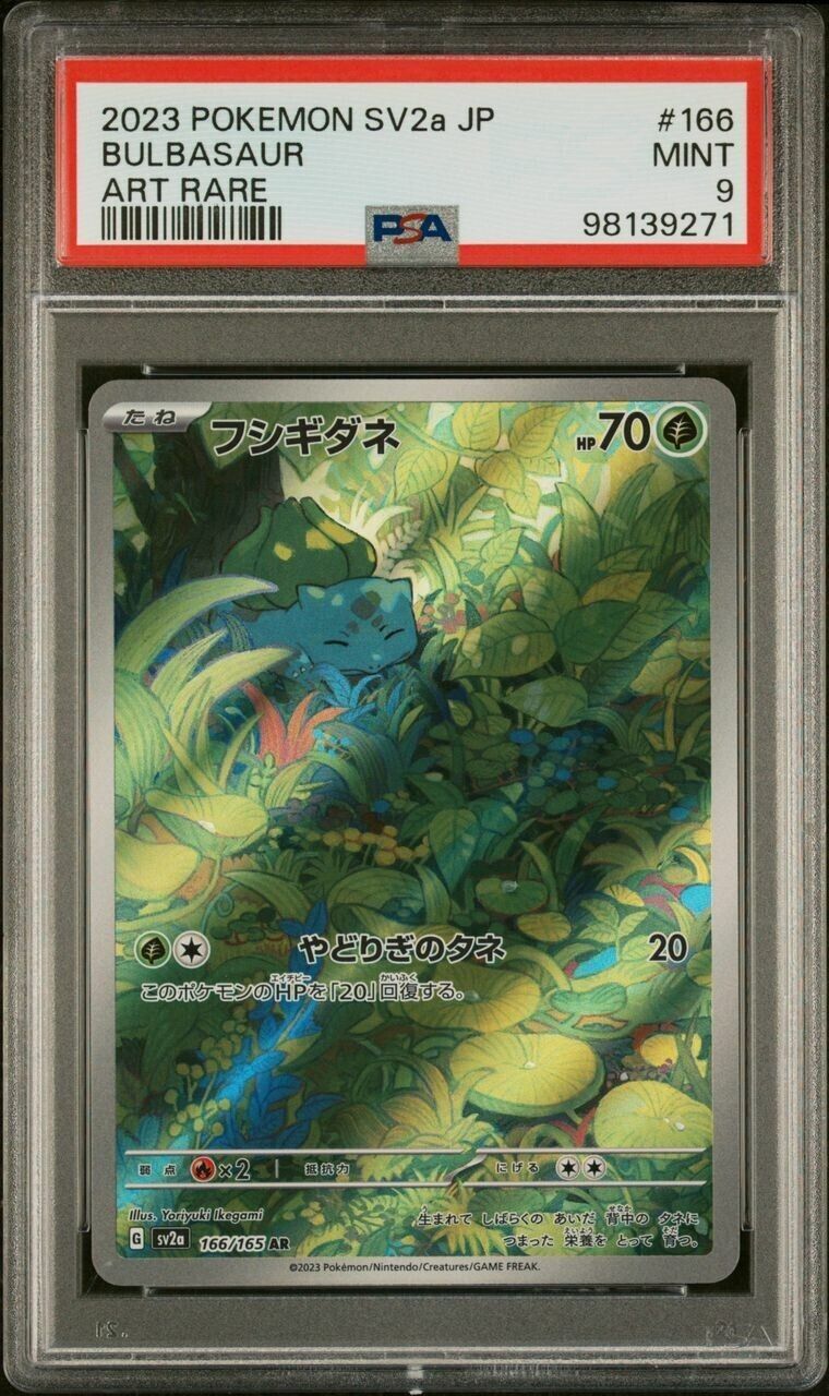Pokemon Bulbasaur 166/165 PSA 9 Mint Japanese 151 Art Rare AR Full Art FA