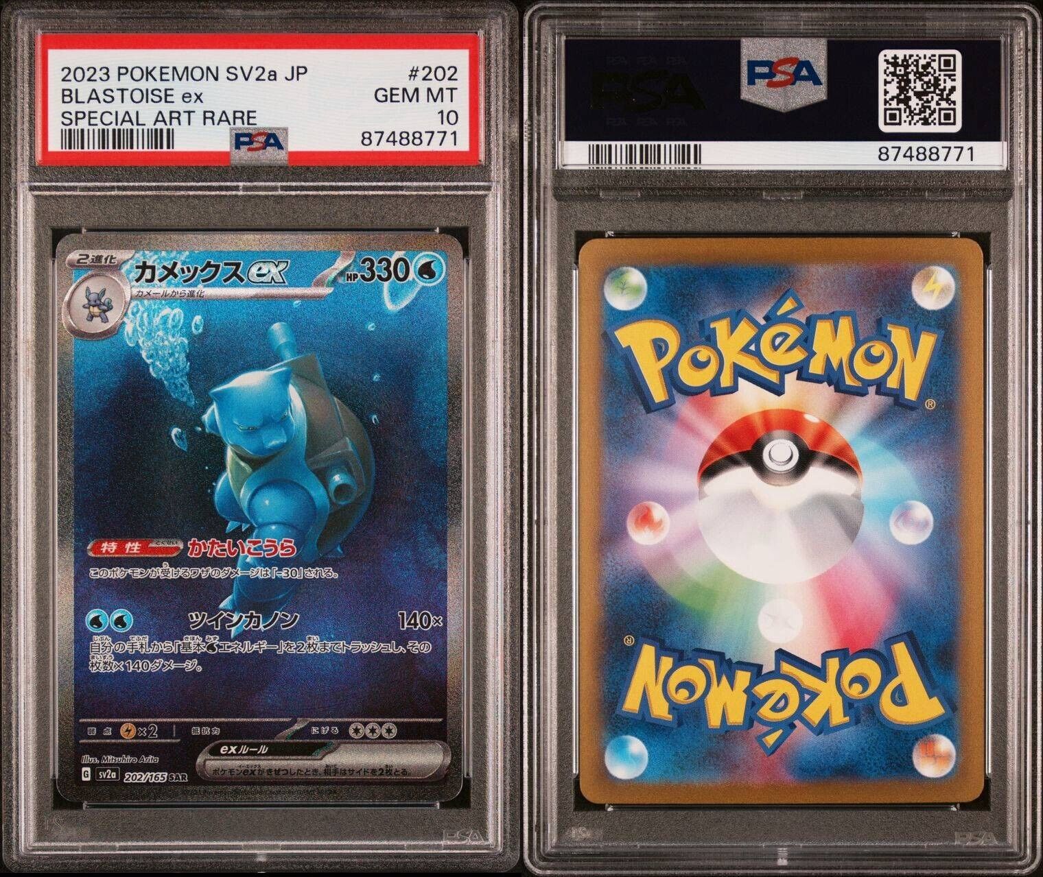 Pokemon Blastoise ex 202/165 PSA 10 Gem Mint Japanese 151 Special Art KevinsTCG99 Pokemon Blastoise ex 202/165 PSA 10 Gem Mint Japanese 151 Special Art KevinsTCG99
