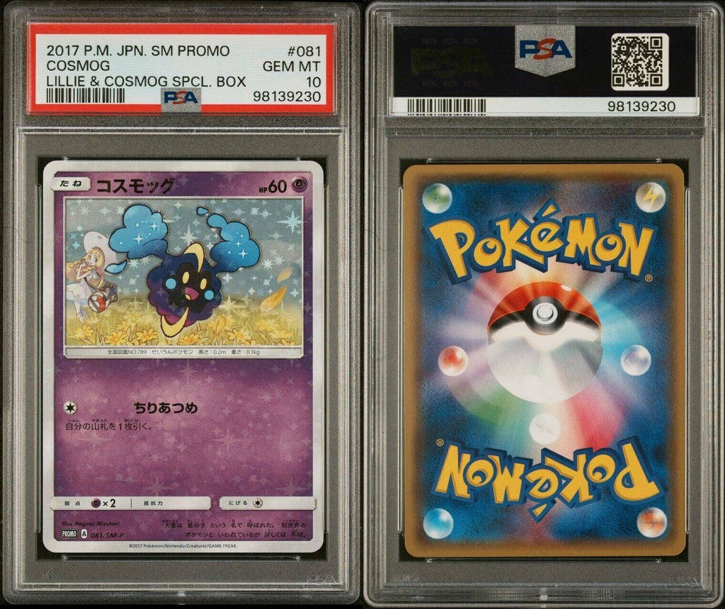 Pokemon Lillie & Cosmog 081/SM-P PSA 10 Gem Mint Japanese Special Box Promo