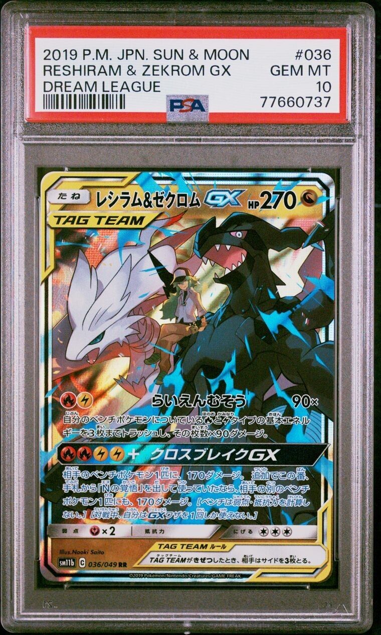 Pokemon Reshiram & Zekrom GX 036/049 PSA 10 Gem Mint Japanese Dream League SM