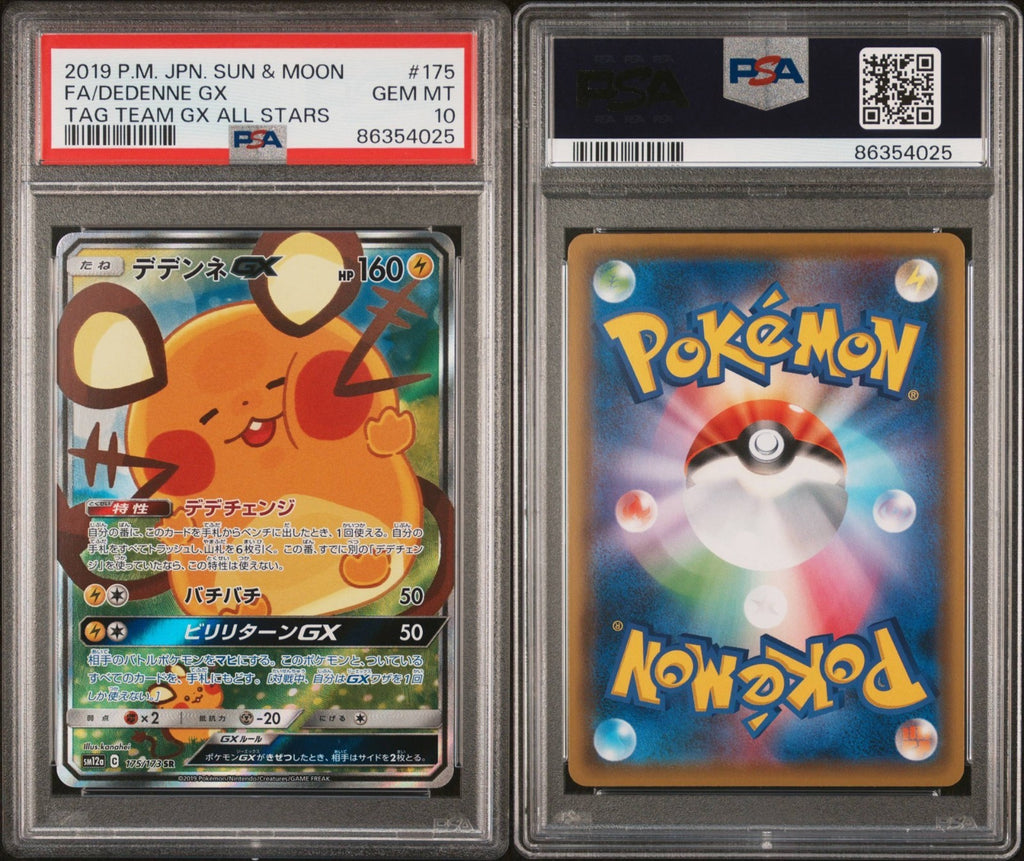 Pokemon Dedenne GX 175/173 PSA 10 Sun & Moon Tag Team GX All Stars SR Full Art