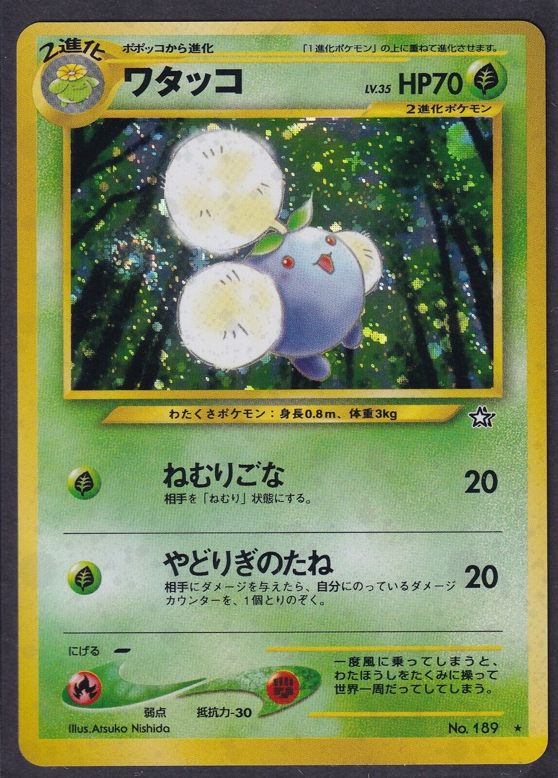 Pokemon Jumpluff No. 189 Japanese Neo Genesis Holo Rare 2000 Old Back Vintage NM