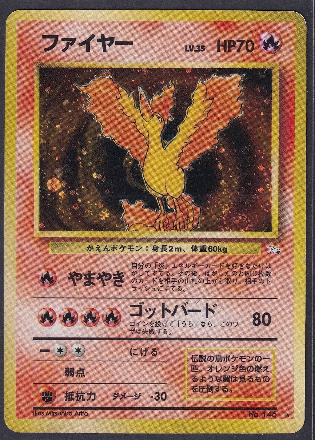Pokemon Moltres No. 146 Japanese Fossil Holo Rare 1997 Old Back Vintage 