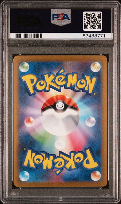 Pokemon Blastoise ex 202/165 PSA 10 Gem Mint Japanese 151 Special Art Rare FA