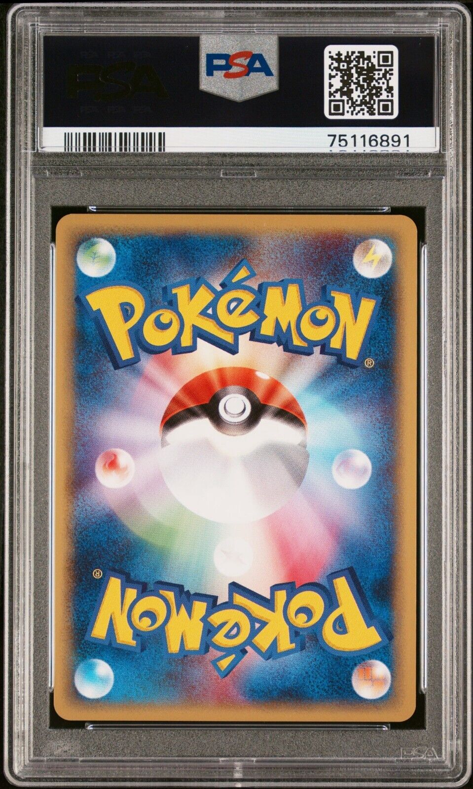 Pokemon Typhlosion 106/128 PSA 10 Gem Mint Japanese Expedition Holo Rare 1st Ed