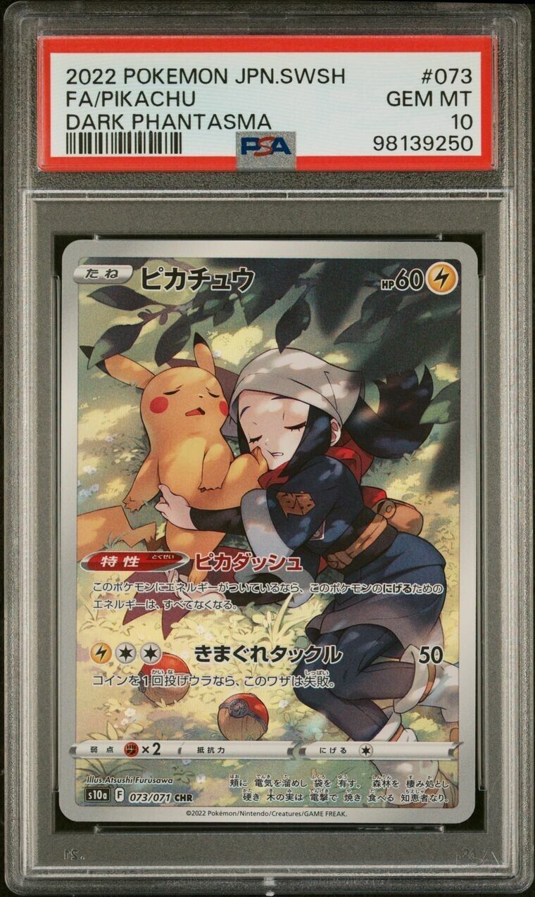 Pokemon Pikachu 073/071 PSA 10 Gem Mint Japanese Dark Phantasma CHR Full Art FA