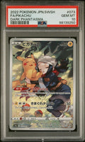Pokemon Pikachu 073/071 PSA 10 Gem Mint Japanese Dark Phantasma CHR Full Art FA