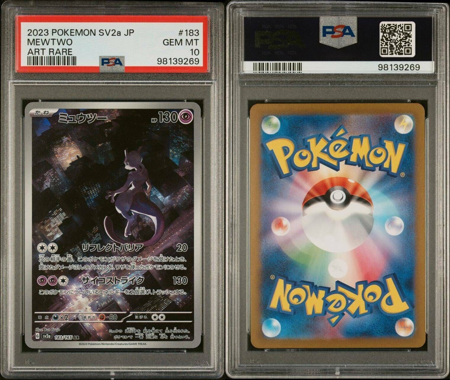 Pokemon Mewtwo 183/165 PSA 10 Gem Mint Japanese 151 Art Rare AR FA