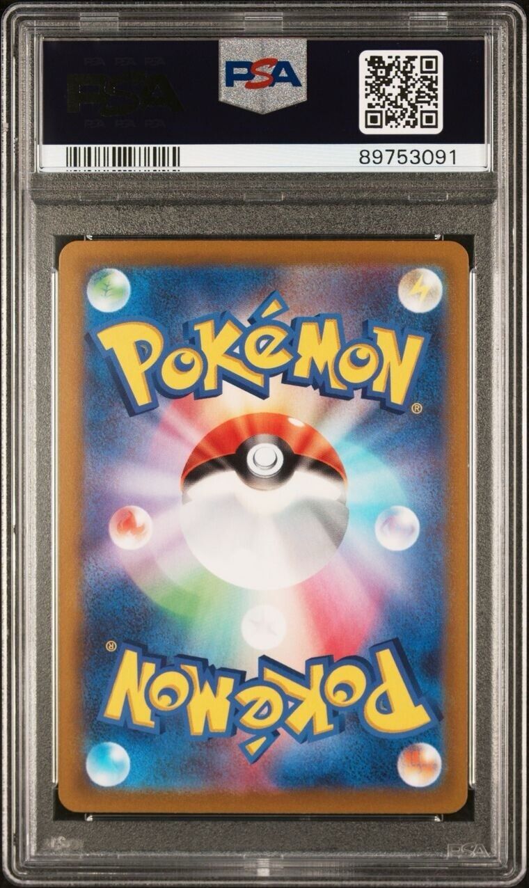 Pokemon Giratina V 111/100 PSA 10 Gem Mint Japanese Lost Abyss Alt Art FA S11 SR