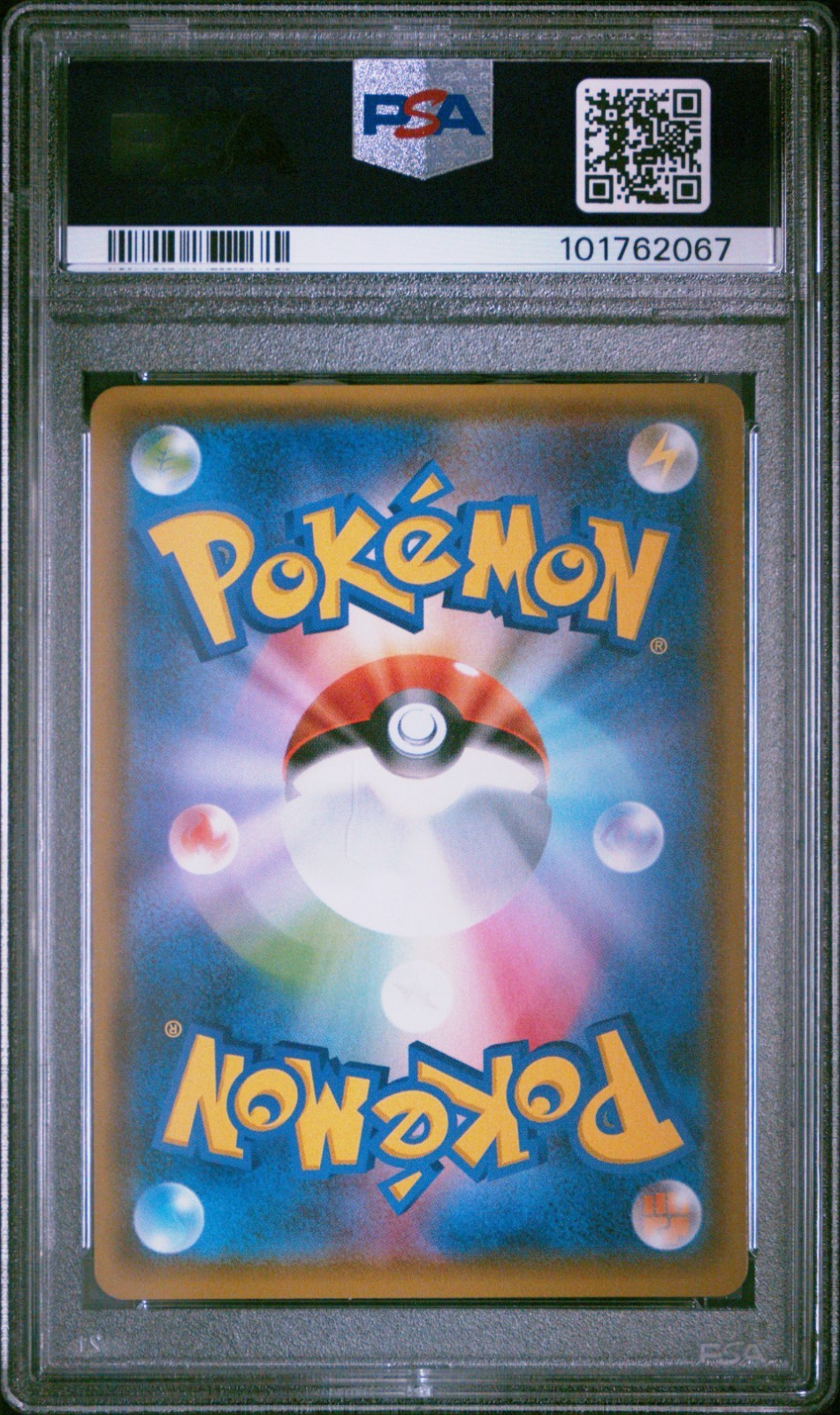 Pokemon Poncho Wearing Eevee Vaporeon 137/SM-P PSA 9 Japanese Campaign Promo