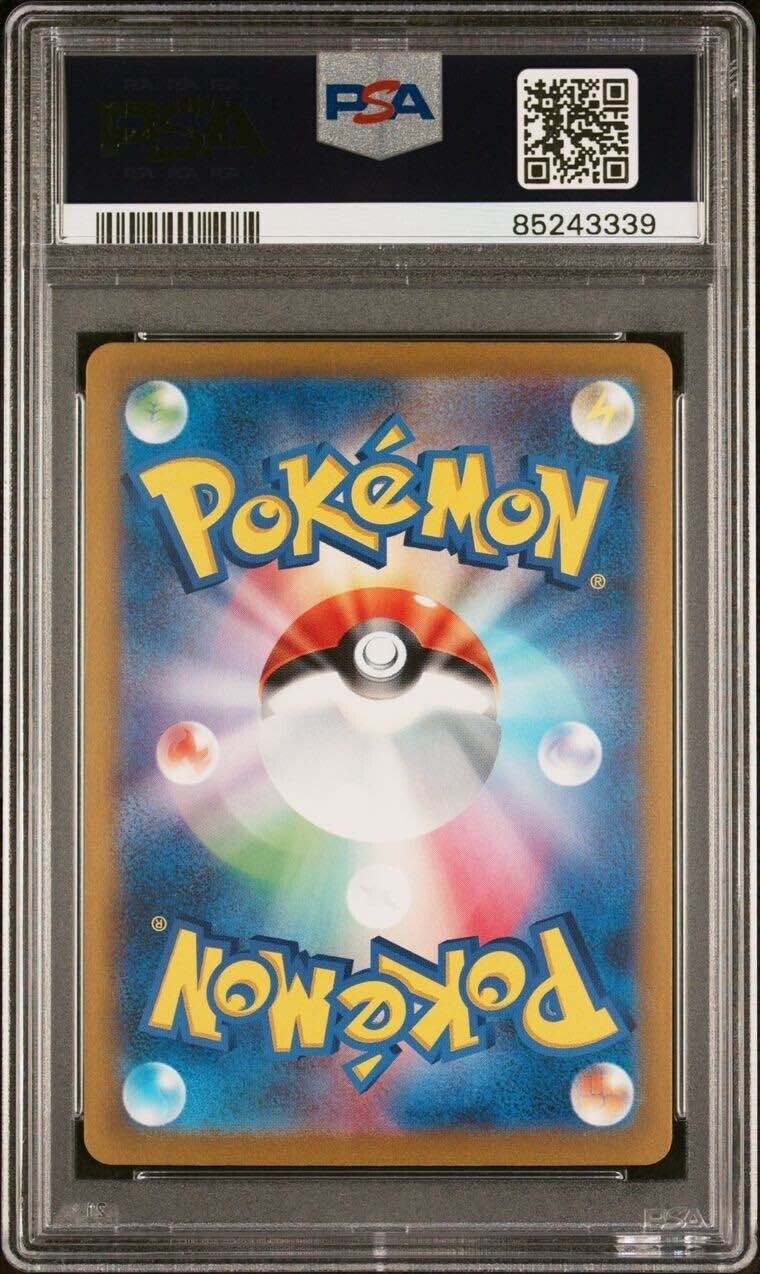 Pokemon Alakazam ex 203/165 PSA 10 Gem Mint Japanese 151 Special Art Rare FA SAR