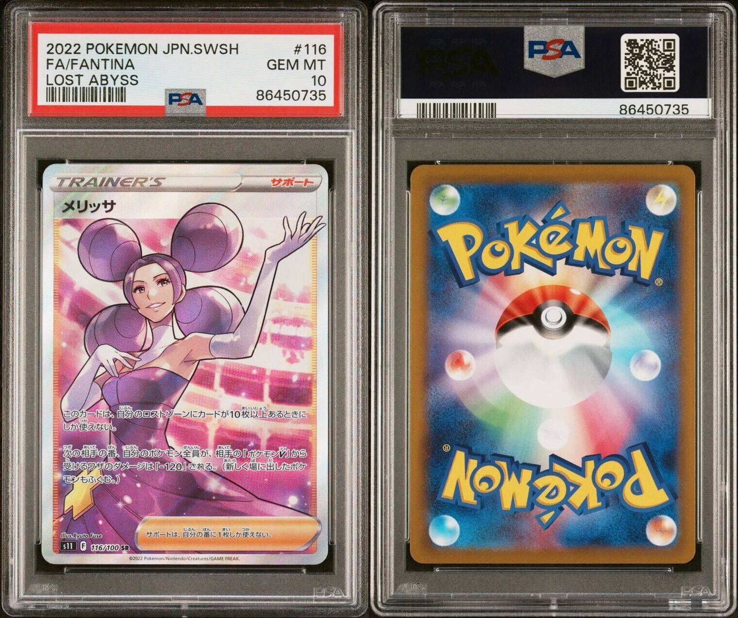 Pokemon Fantina 116/100 PSA 10 Gem Mint Japanese Lost Abyss Trainer FA SR