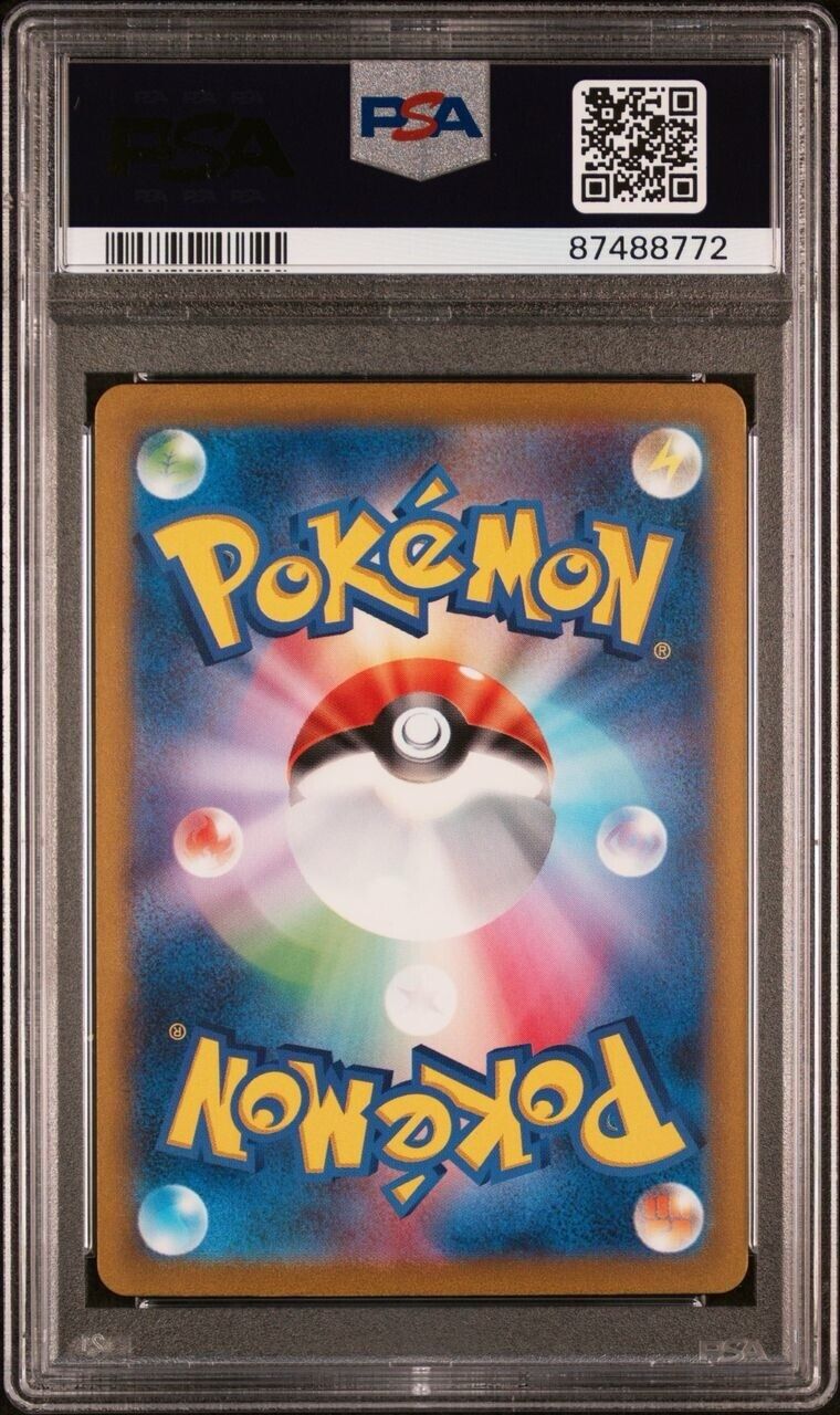 Pokemon Mew ex 205/165 PSA 10 Gem Mint Japanese 151 Special Art Rare FA