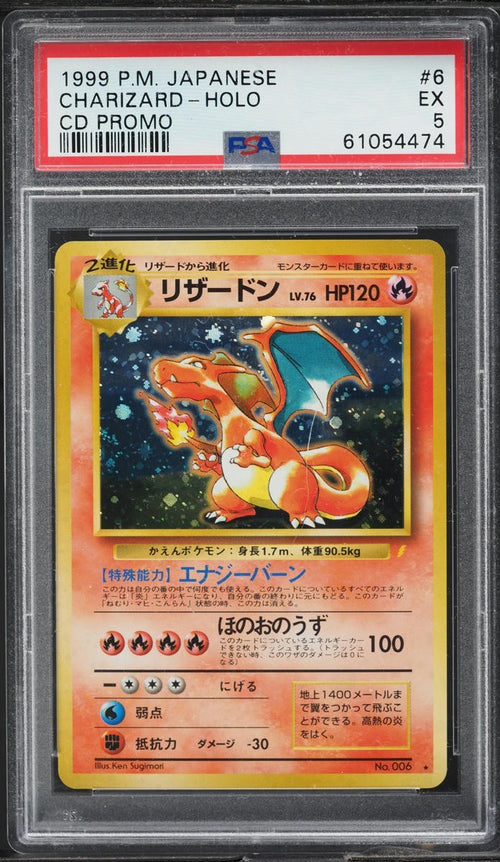 Pokemon Charizard No 006 PSA 5 EX Japanese CD Promo Holo Rare 1998