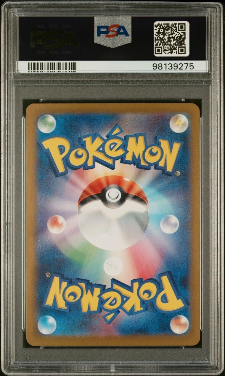 Pokemon Psyduck 175/165 PSA 10 Gem Mint Japanese 151 Art Rare AR FA