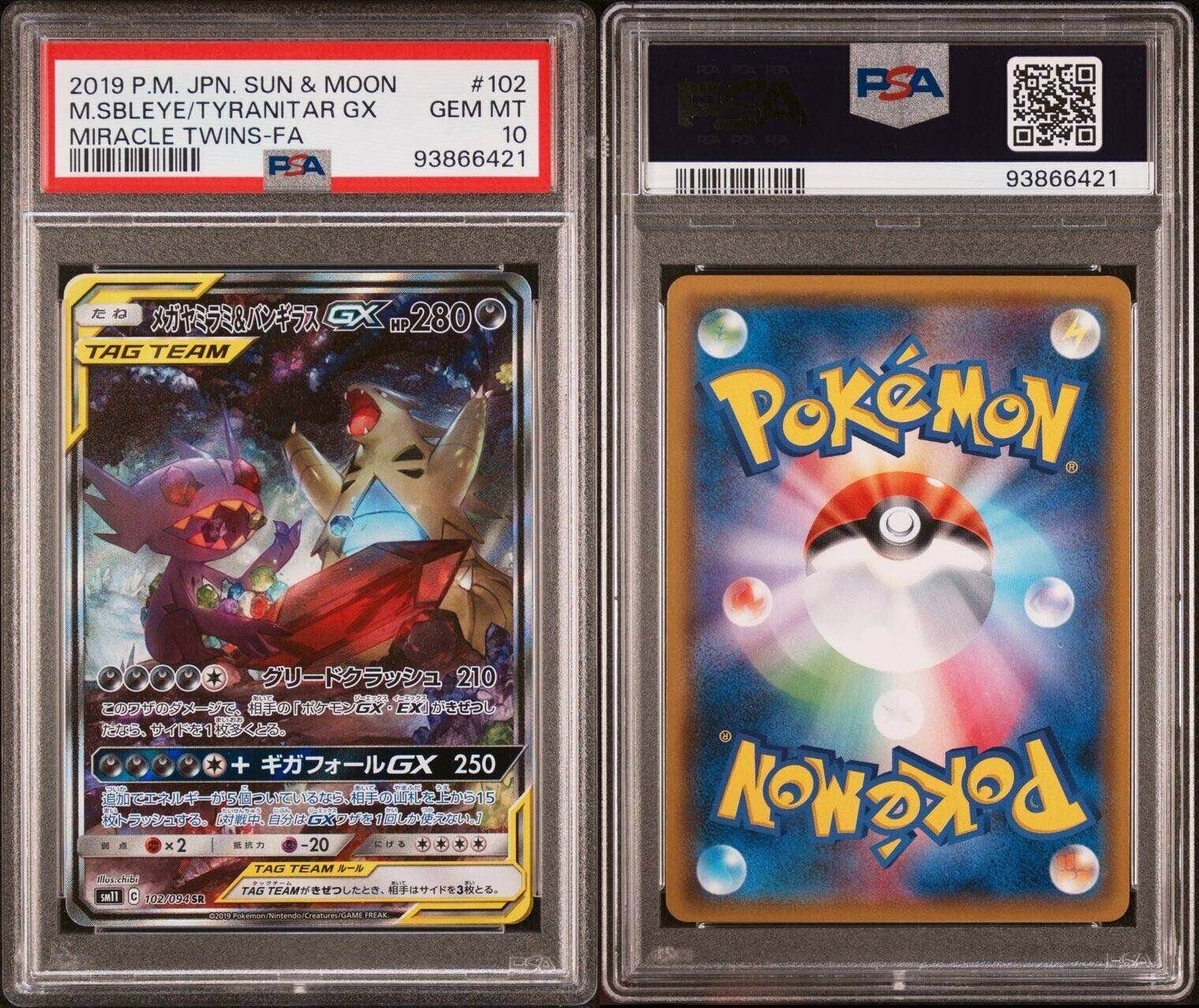 Pokemon M Sableye & Tyranitar GX 102/094 PSA 10 Japanese Miracle Twins Alt Art