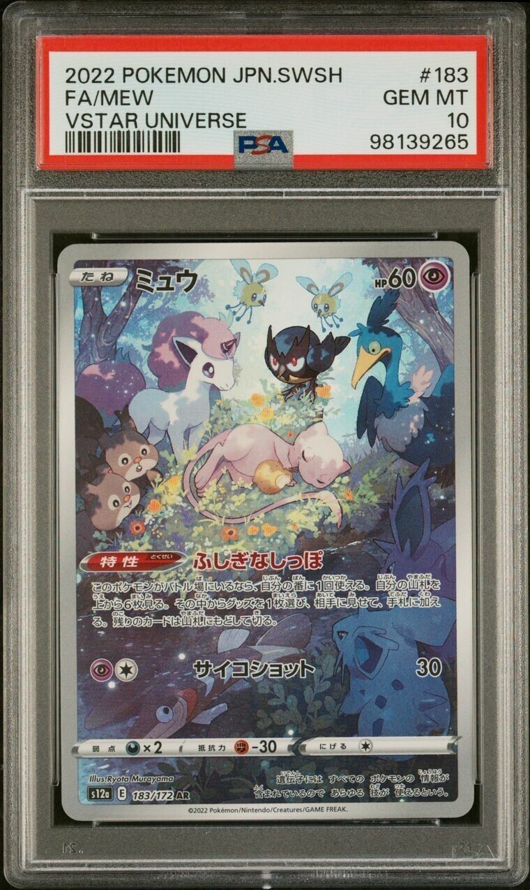 Pokemon Mew 183/172 PSA 10 Gem Mint Japanese Vstar Universe AR FA