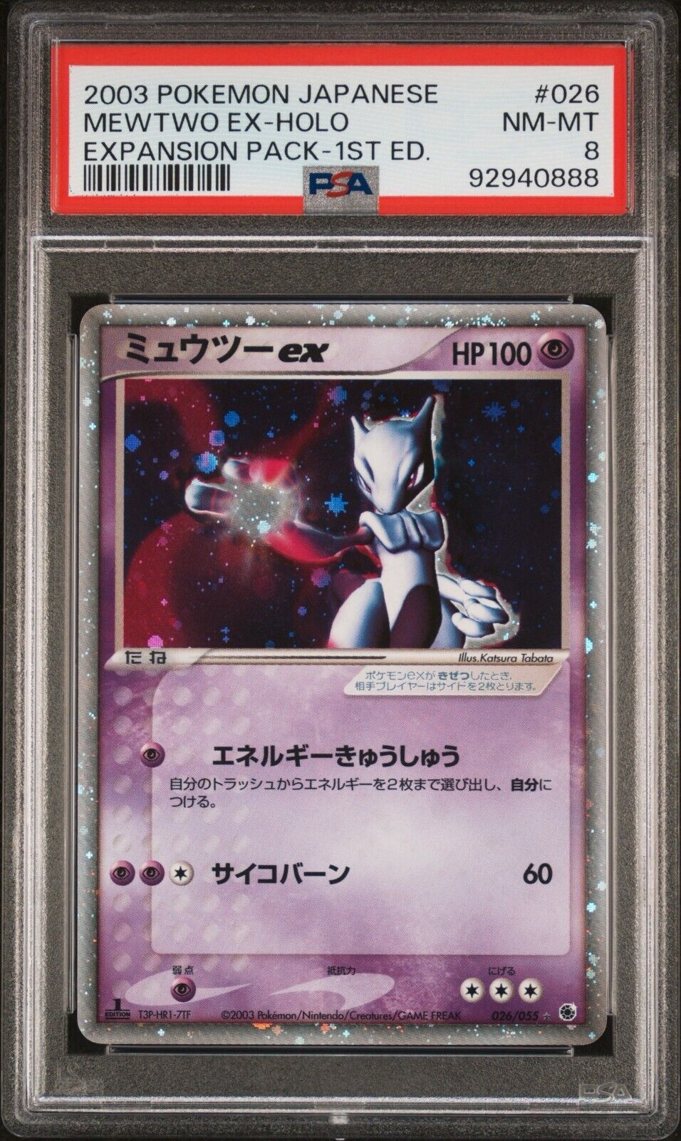 Pokemon Mewtwo ex 026/055 PSA 8 NM-MT Japanese Ruby Sapphire Expansion Holo 1st