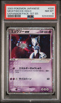 Pokemon Mewtwo ex 026/055 PSA 8 NM-MT Japanese Ruby Sapphire Expansion Holo 1st