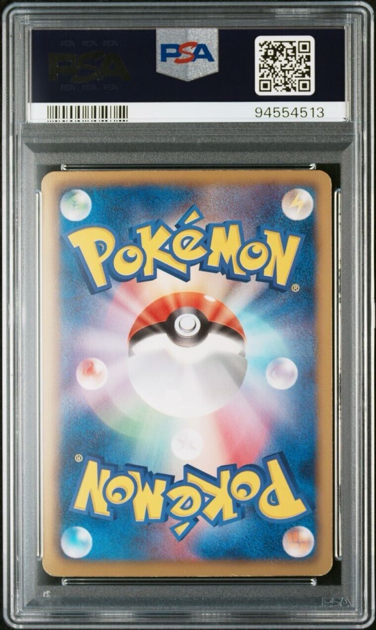 Pokemon Rayquaza EX 053/050 PSA 7 NM Japanese Dragon Blade BW Full Art 1st Ed FA