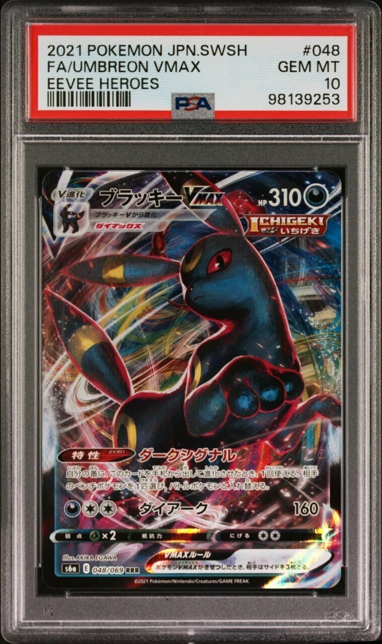 Pokemon Umbreon VMAX 048/069 PSA 10 Gem Mint Japanese Eevee Heroes RRR