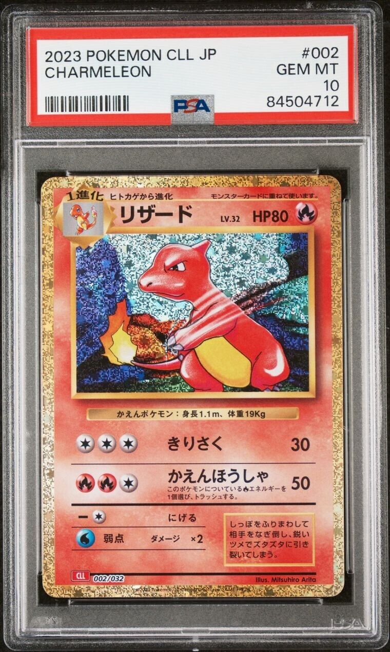Pokemon Charmeleon 002/032 PSA 10 Gem Mint Japanese CLL Classic Collection Deck