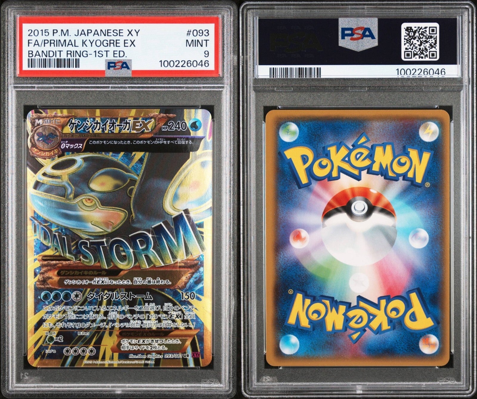 Pokemon Primal Kyogre EX 093/081 PSA 9 Mint Japanese XY Bandit Ring UR 1st Ed FA