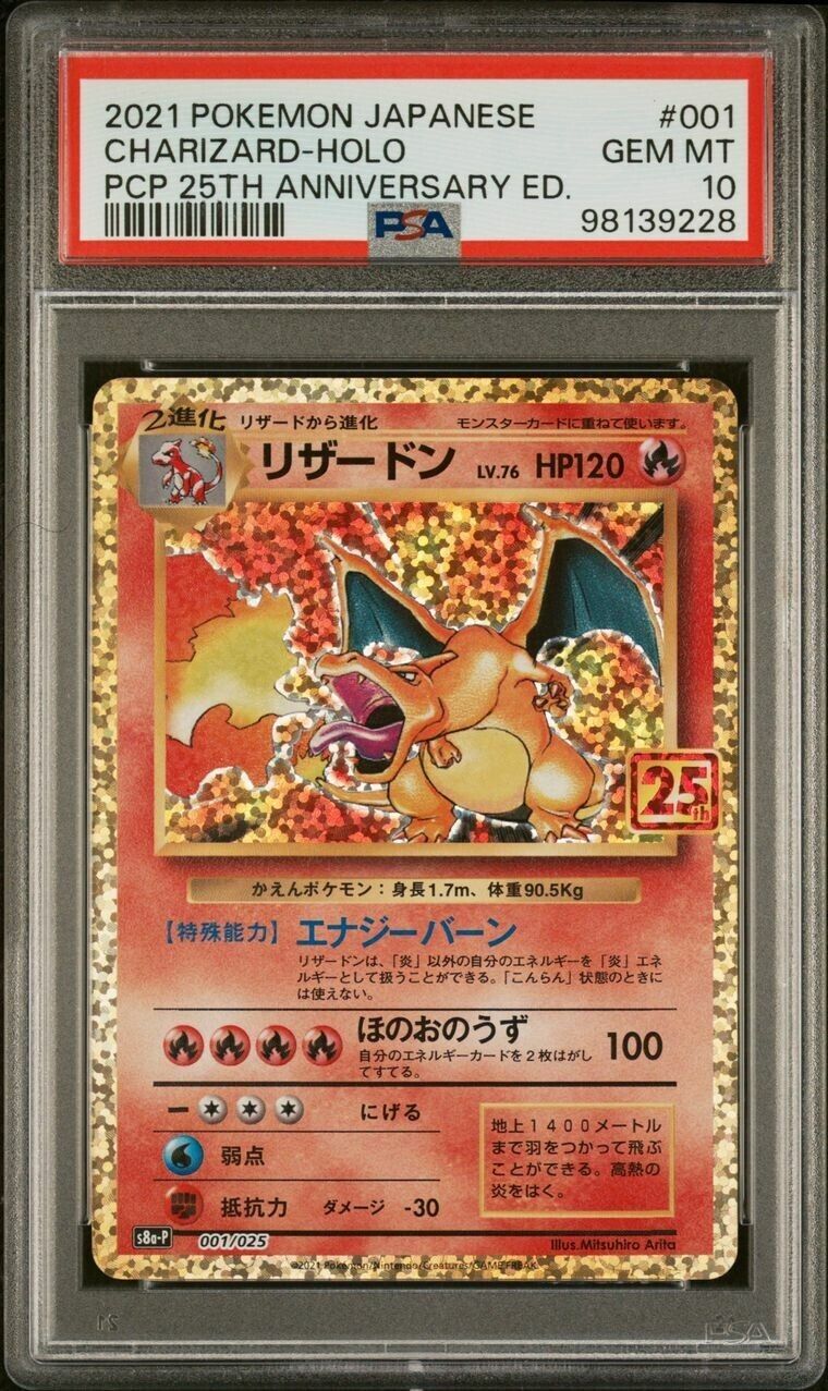 Pokemon Charizard 001/025 PSA 10 Gem Mint Japanese 25th Anniversary Promo Holo