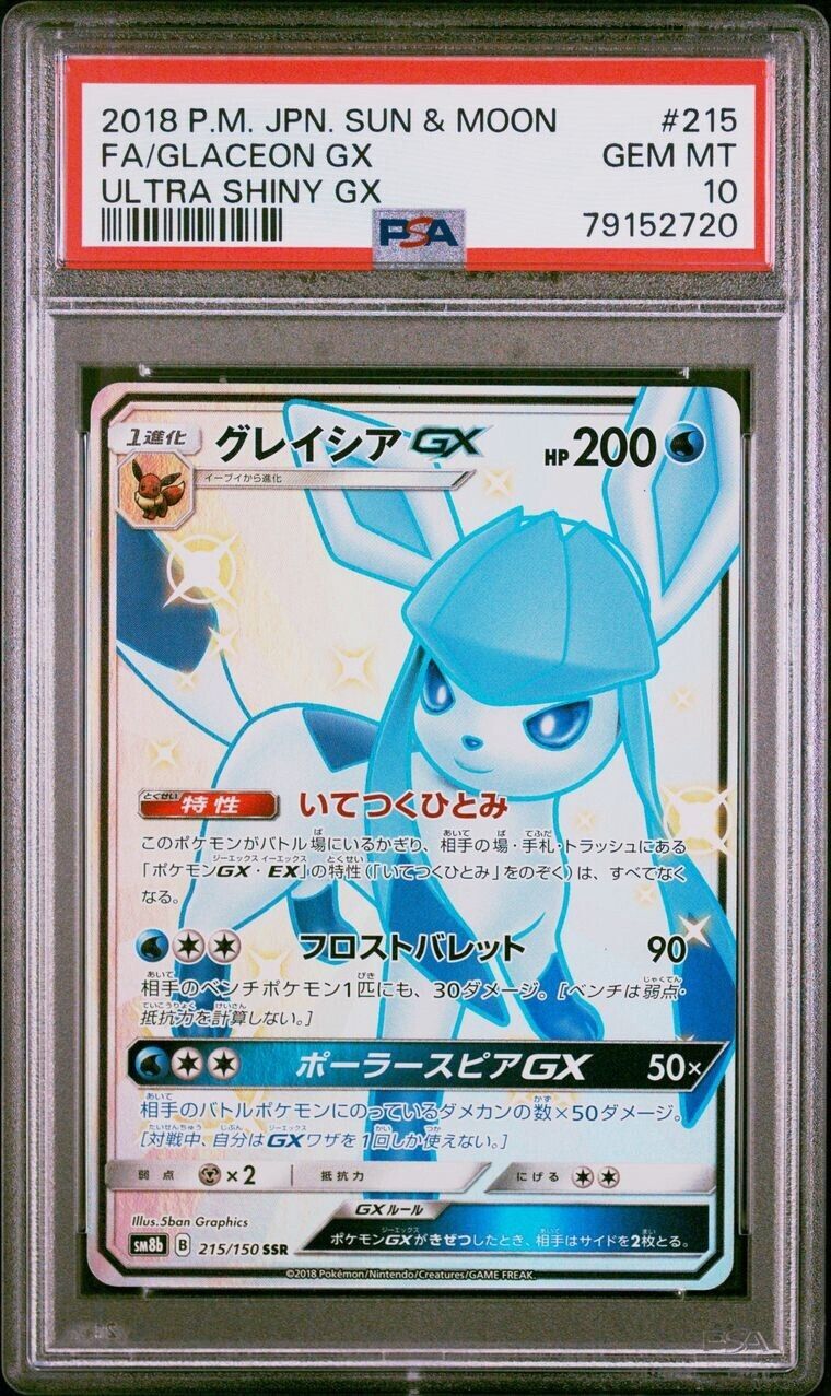 Pokemon Glaceon GX 215/150 PSA 10 Gem Mint Japanese Ultra Shiny GX SM FA
