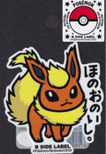 Pokemon Flareon B-Side Label Japanese Premium Art Sticker New