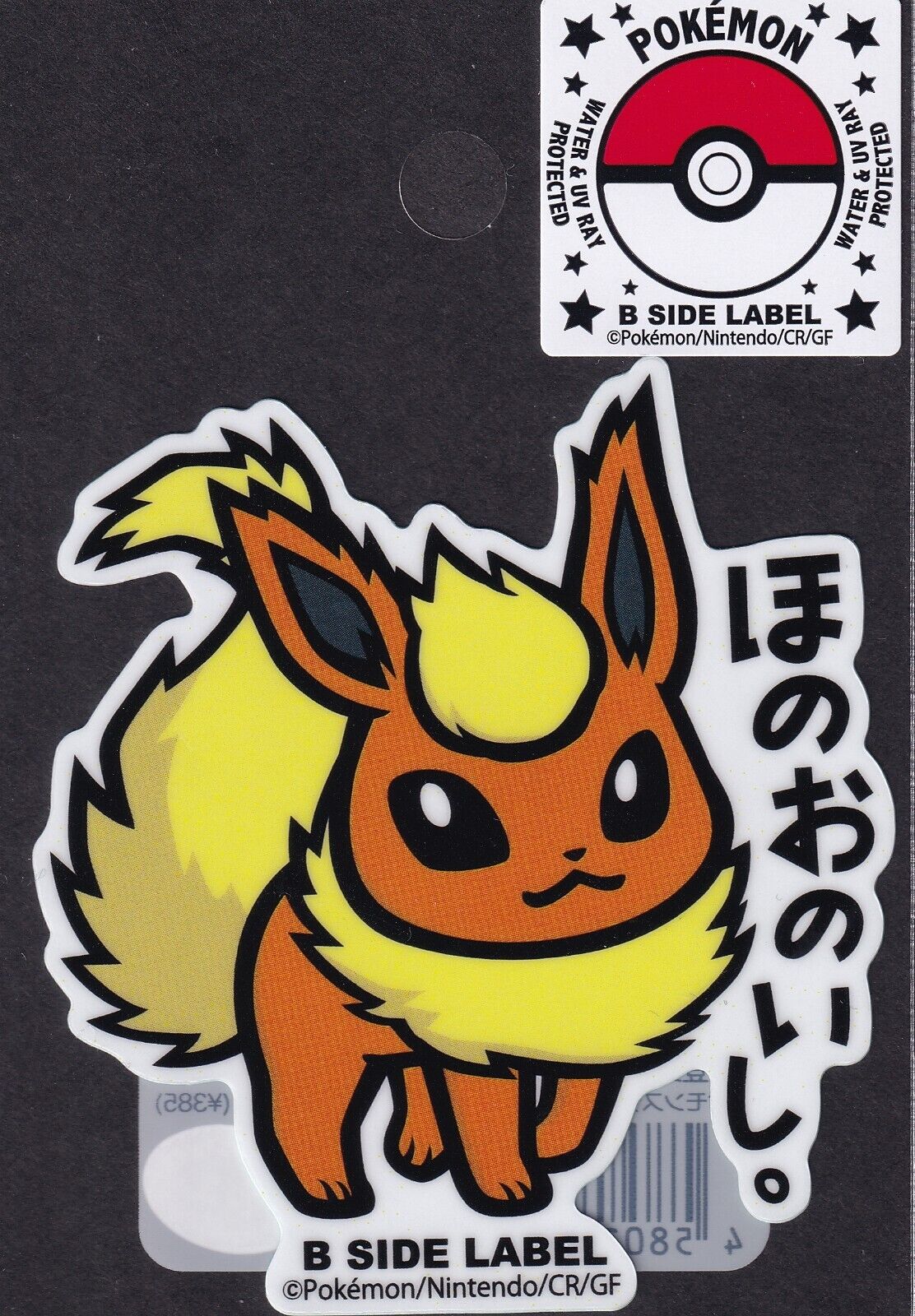Pokemon Flareon B-Side Label Japanese Premium Art Sticker New