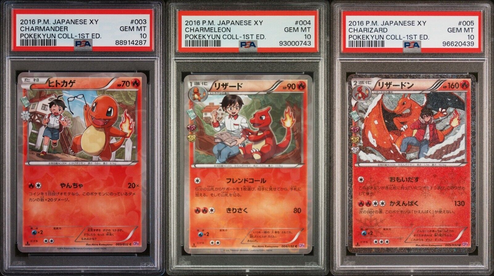 Pokemon Charmander Charmeleon Charizard PSA 10 Gem Mint Japanese Pokekyun 3 Set