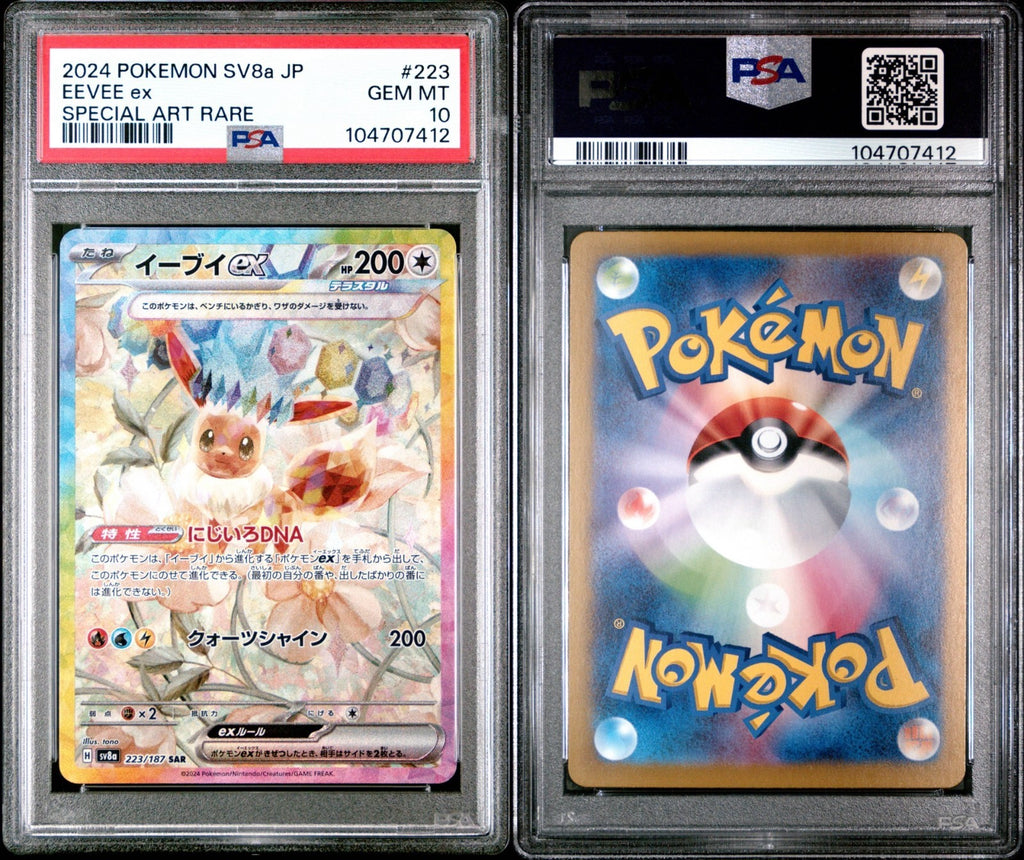 Pokemon Eevee ex 223/187 PSA 10 Japanese Terastal Festival Special Art Rare
