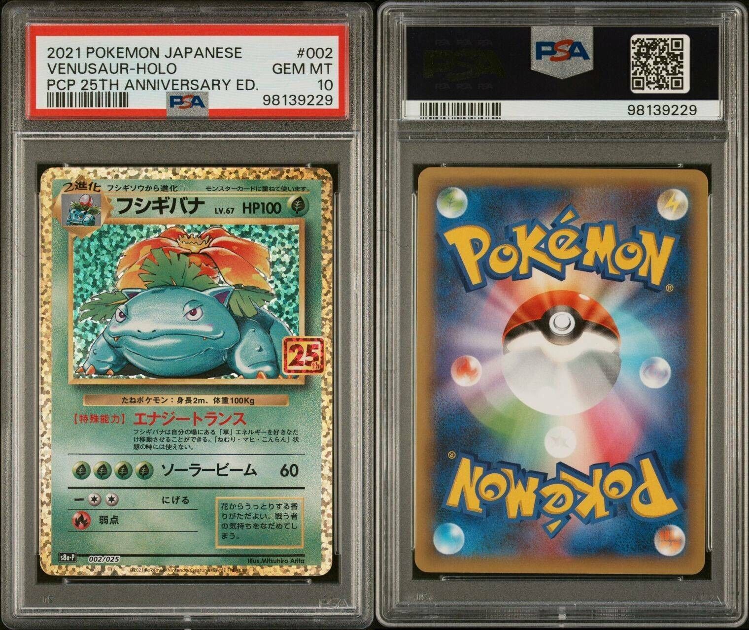 Pokemon Venusaur 002/025 PSA 10 Gem Mint Japanese Holo 25th Anniversary Promo