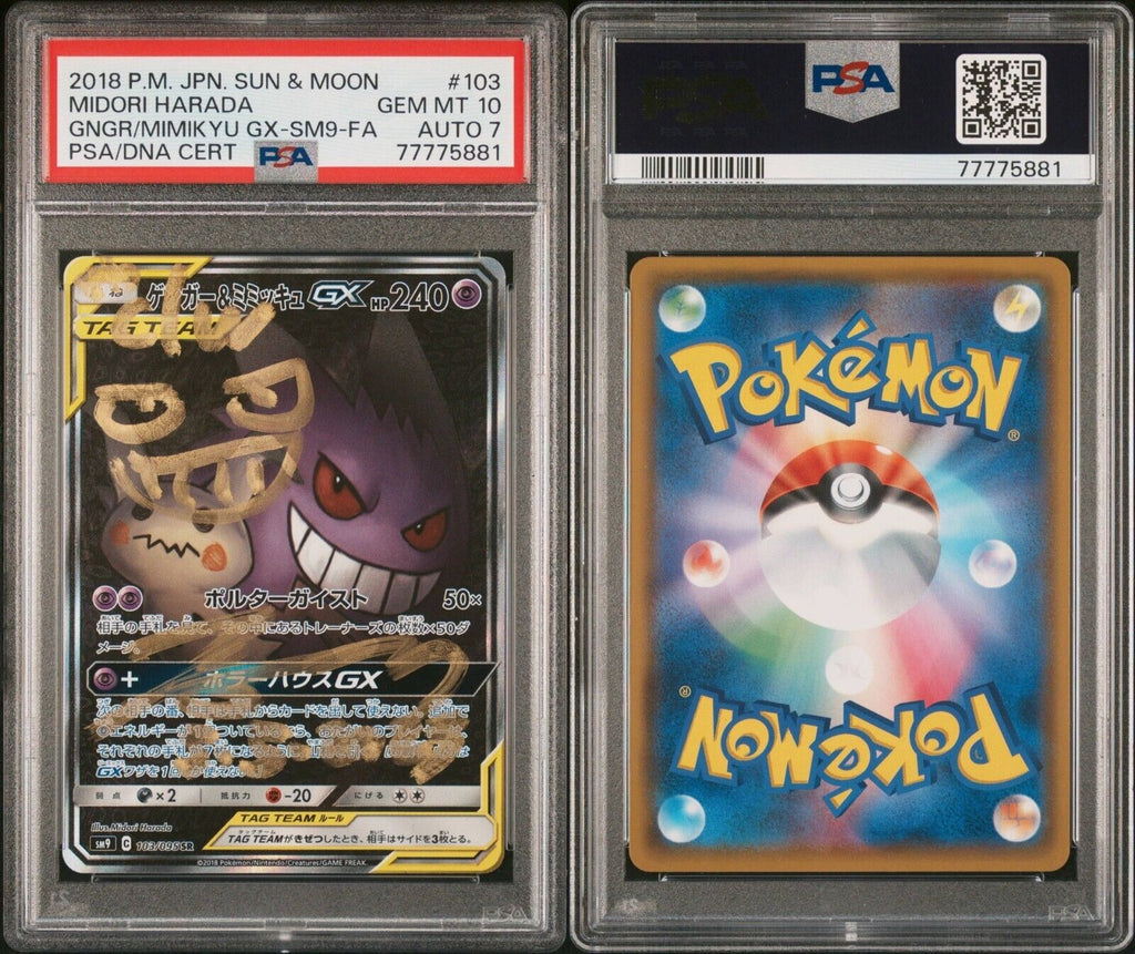 Pokemon Gengar Mimikyu 103/095 PSA 10 Japanese Alt Art Midori Harada Sketch Auto