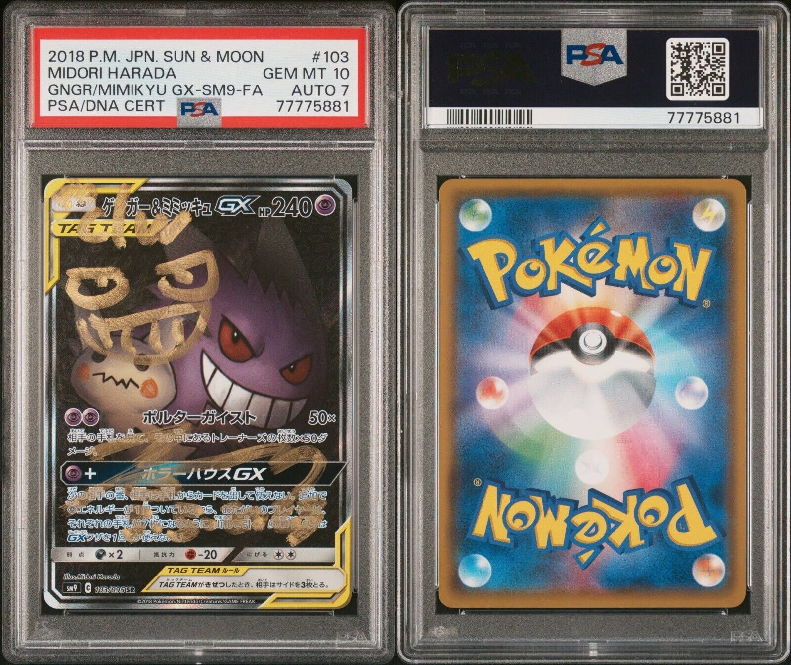 Pokemon Gengar Mimikyu 103/095 PSA 10 Japanese Alt Art Midori Harada Sketch Auto