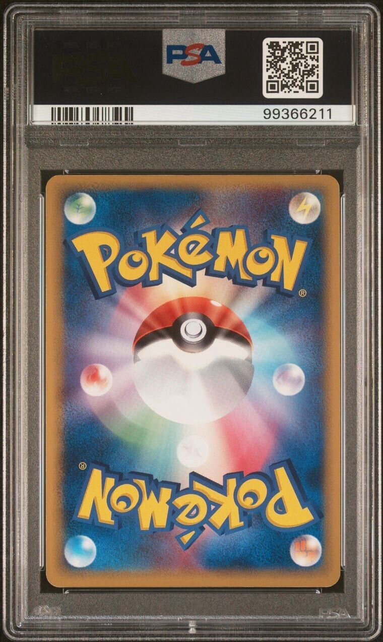 Pokemon Mewtwo 019/086 PSA 9 Mint Japanese Holon Research Tower Holo Unlimited