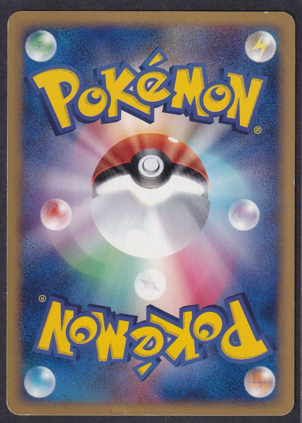 Pokemon Magneton 074/092 Japanese Holo 1st Edition Town On No Map Aquapolis 2002