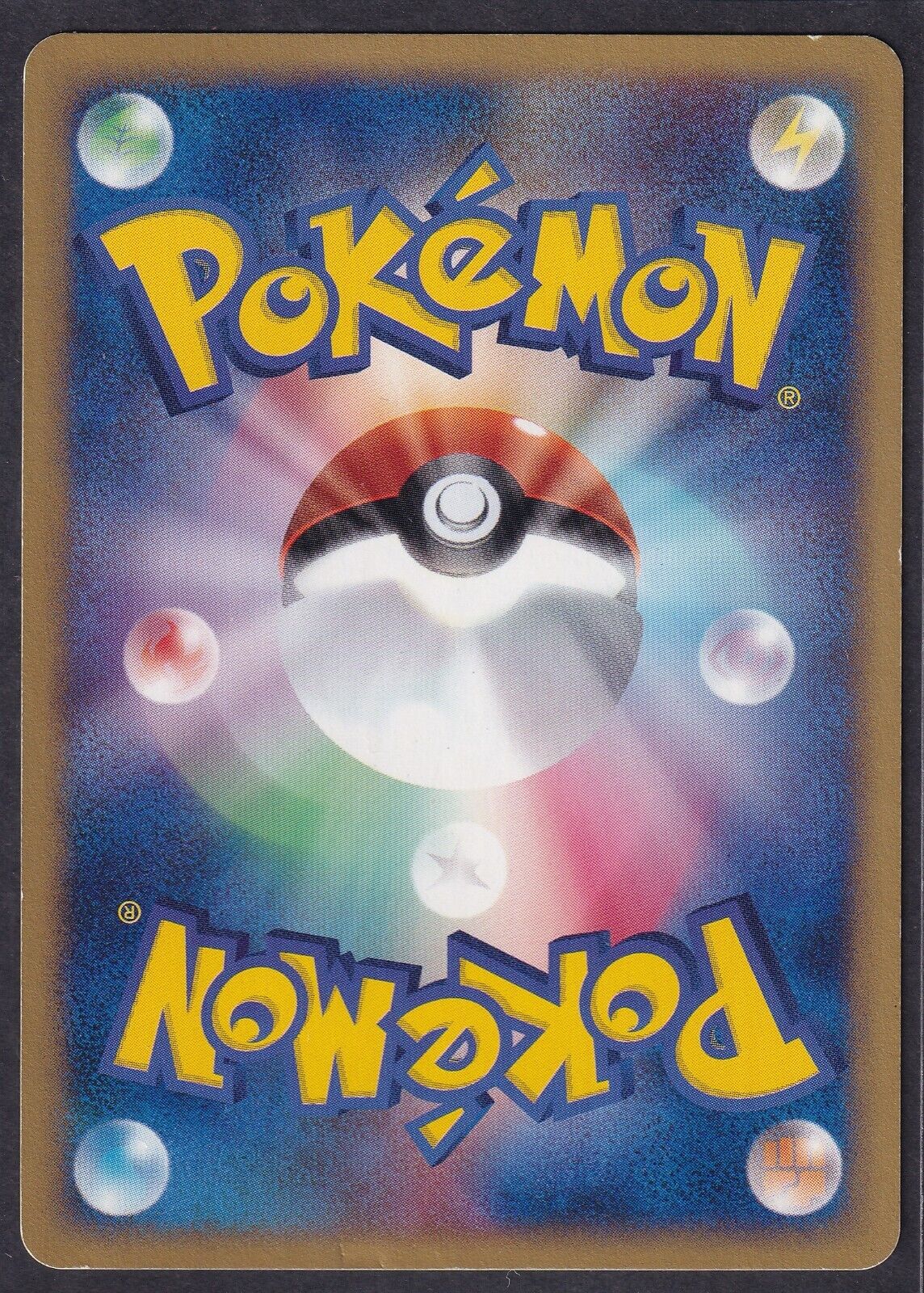 Pokemon Magneton 074/092 Japanese Holo 1st Edition Town On No Map Aquapolis 2002