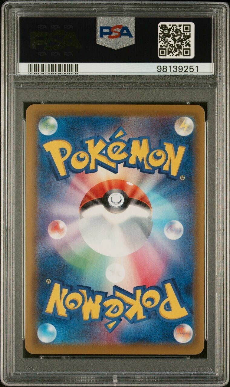 Pokemon Umbreon V 084/069 PSA 10 Gem Mint Japanese Eevee Heroes SR Full Art FA