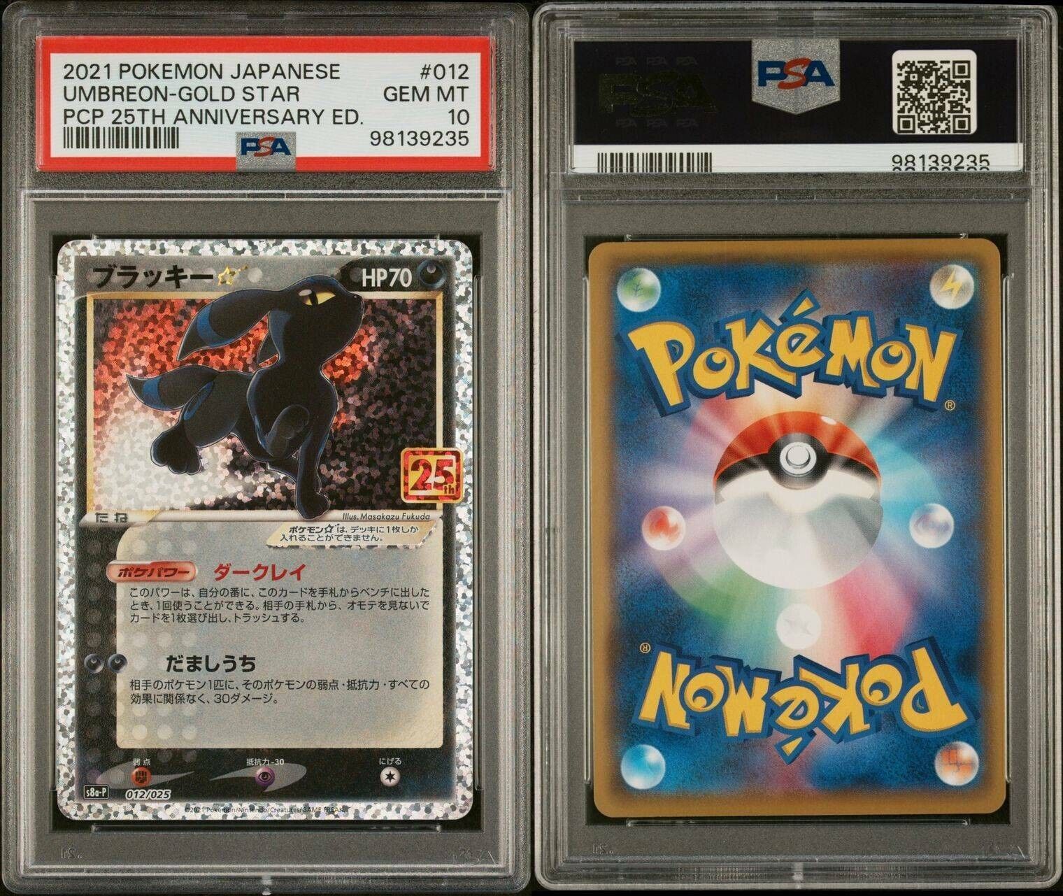 Pokemon Umbreon Gold Star 012/025 PSA 10 Gem Mint Japanese 25th Promo Holo