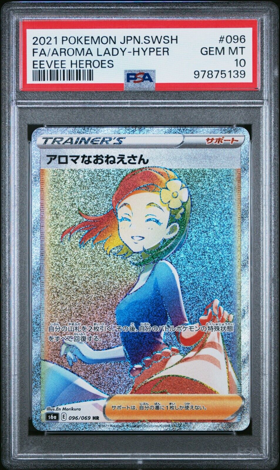 Pokemon Aroma Lady 096/069 PSA 10 Gem Mint Eevee Heroes Secret Rare Rainbow HR