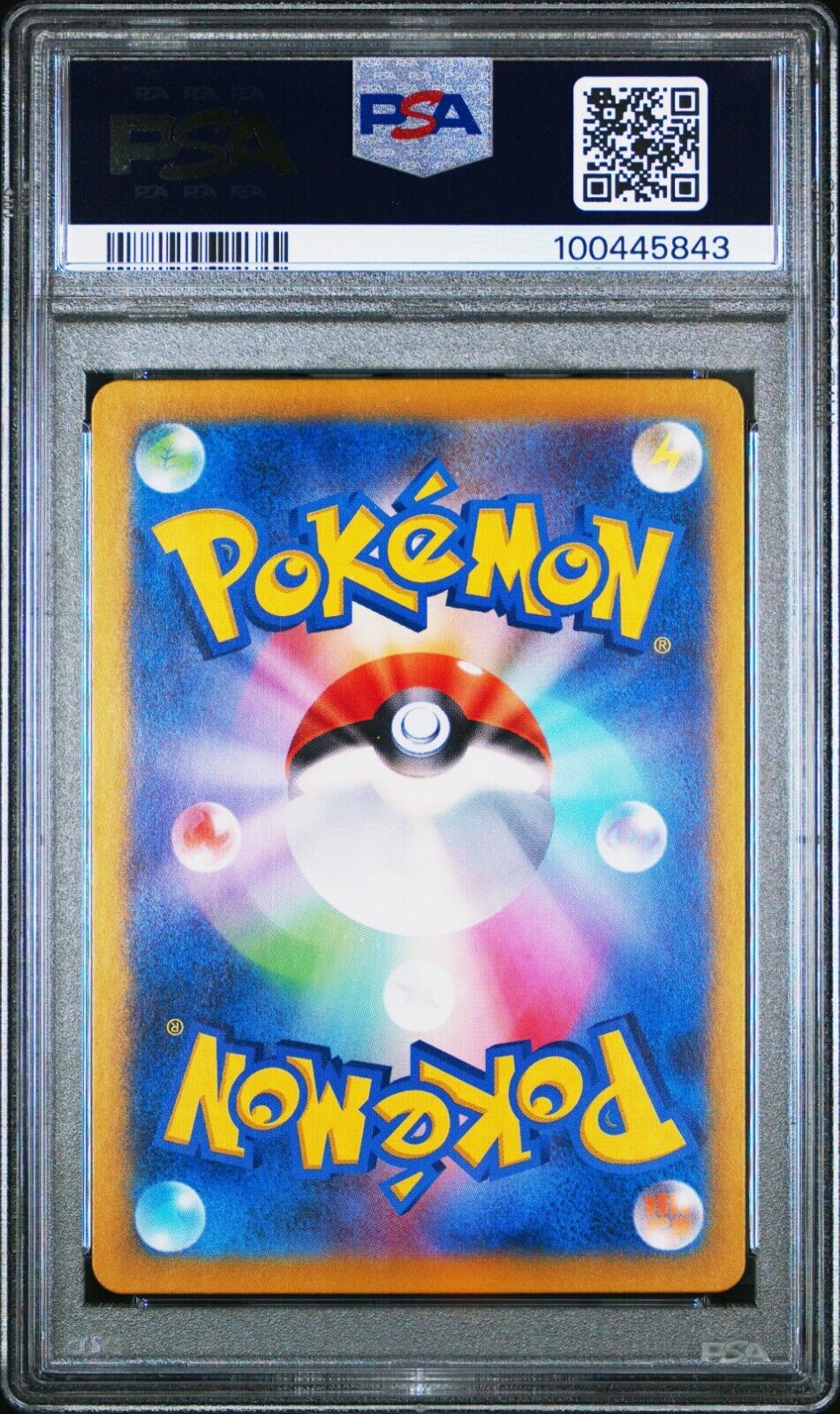 Pokemon Alolan Exeggutor ex 089/064 PSA 10 Gem Japanese Paradise Dragona SAR FA