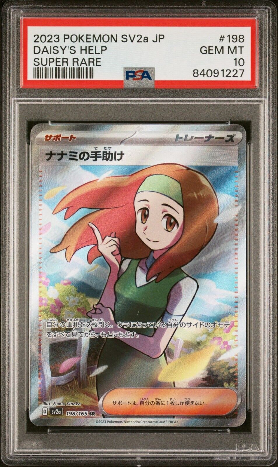 Pokemon Daisy's Help 198/165 PSA 10 Gem Mint Japanese 151 Full Art sv2a FA SR