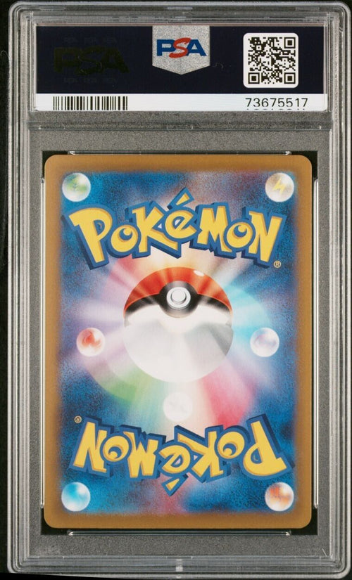 Pokemon Candice 113/098 PSA 10 Gem Mint Japanese Paradigm Trigger SR Full Art FA