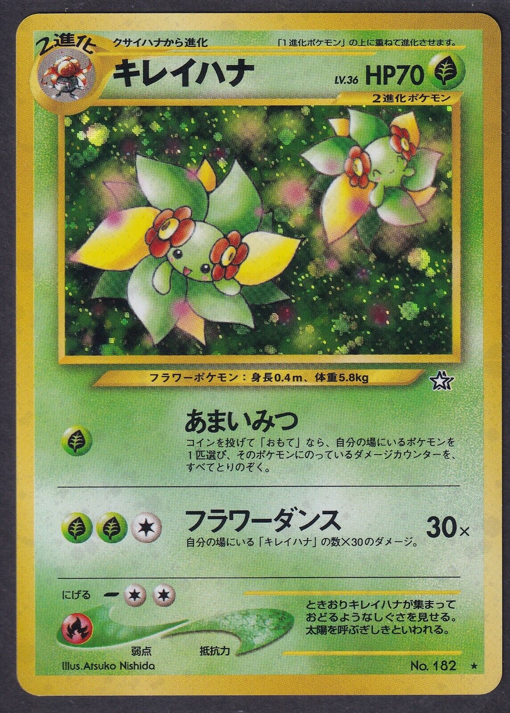 Pokemon Bellossom No. 182 Japanese Neo Genesis Holo Rare 2000 Old Back Vintage