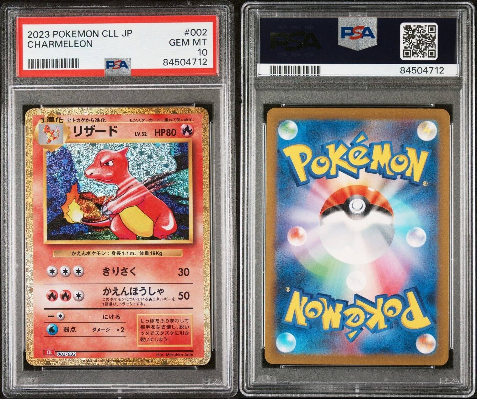 Pokemon Charmeleon 002/032 PSA 10 Gem Mint Japanese CLL Classic Collection Deck