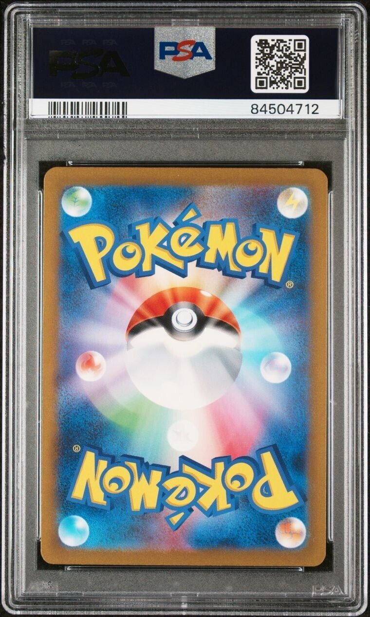 Pokemon Charmeleon 002/032 PSA 10 Gem Mint Japanese CLL Classic Collection Deck