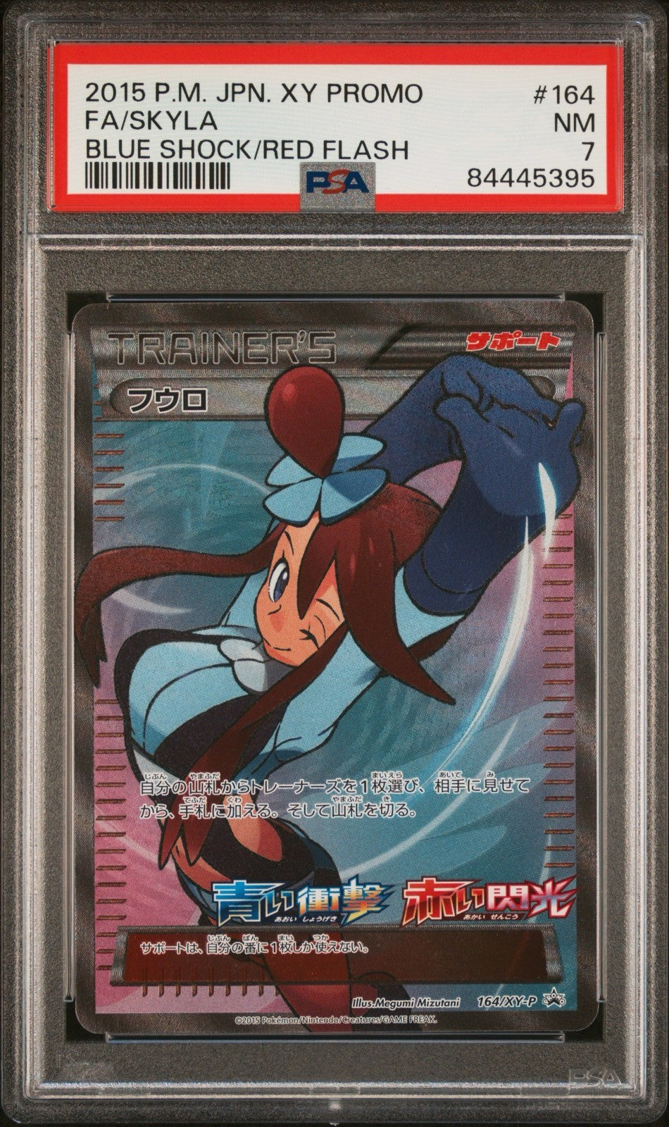 Pokemon Skyla 164/XY-P PSA 7 NM Japanese XY Blue Shock Red Flash Promo Full Art