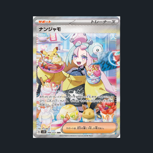 Pokemon Clay Burst Booster Box Japanese Sealed Factory Shrink SV2d